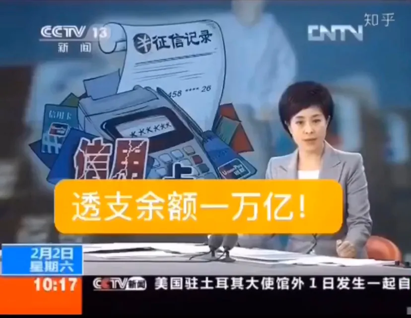 九色优选代还平台刷信用卡靠谱吗？为您全面解读（一）