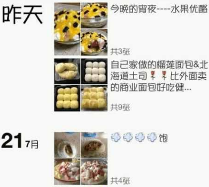 7种坑娃式朋友圈晒娃，你们中了几种？这样晒娃不要怨别人烦