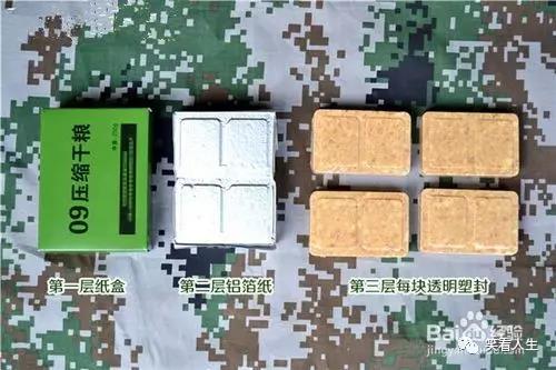 哪種壓縮餅干比較好吃