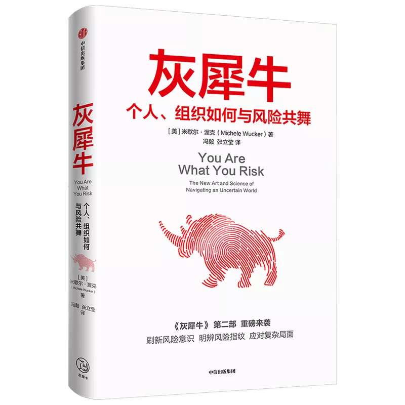 中信出版2021年最畅销的书，都有哪些？