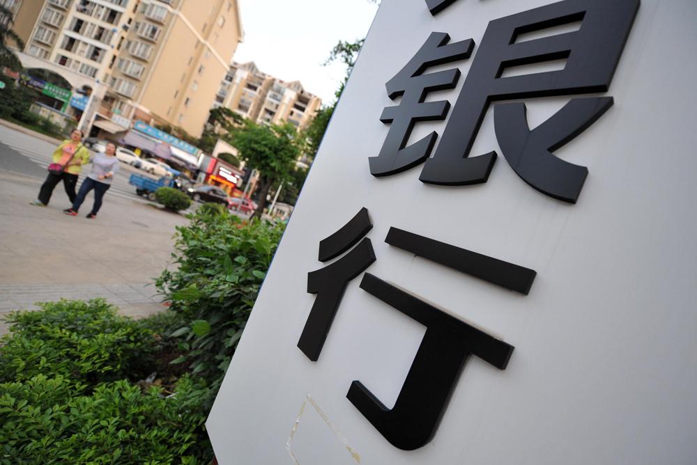银行卡短信通知开通方法及必要性分析