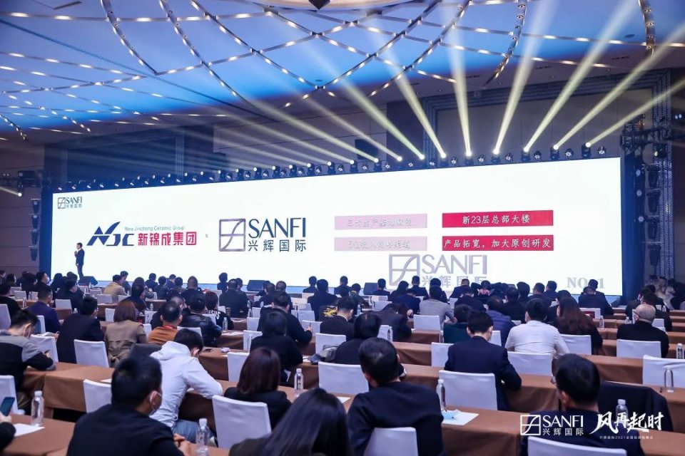 新锦成瓷砖：质造卓越，温暖空间。