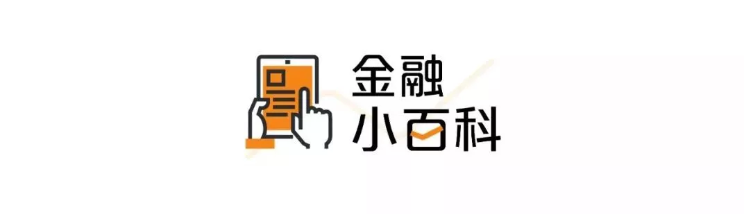 土地财政是什么？是如何形成的 | 金融小百科