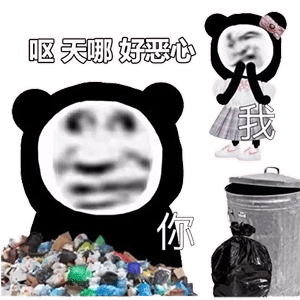 幽默搞笑表情包：我想对你说声谢谢，因为你的美，矫正了我的视力