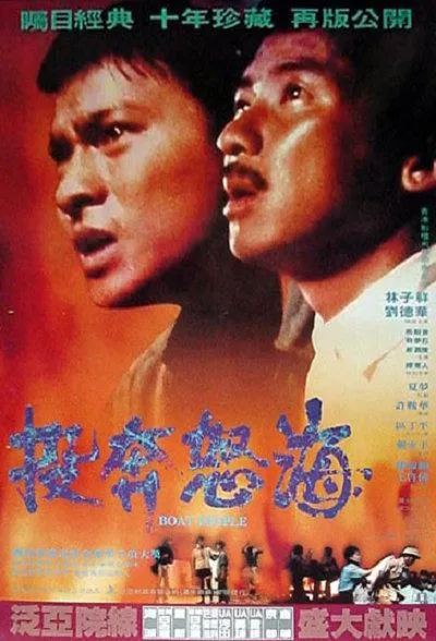 港片已死,勿念