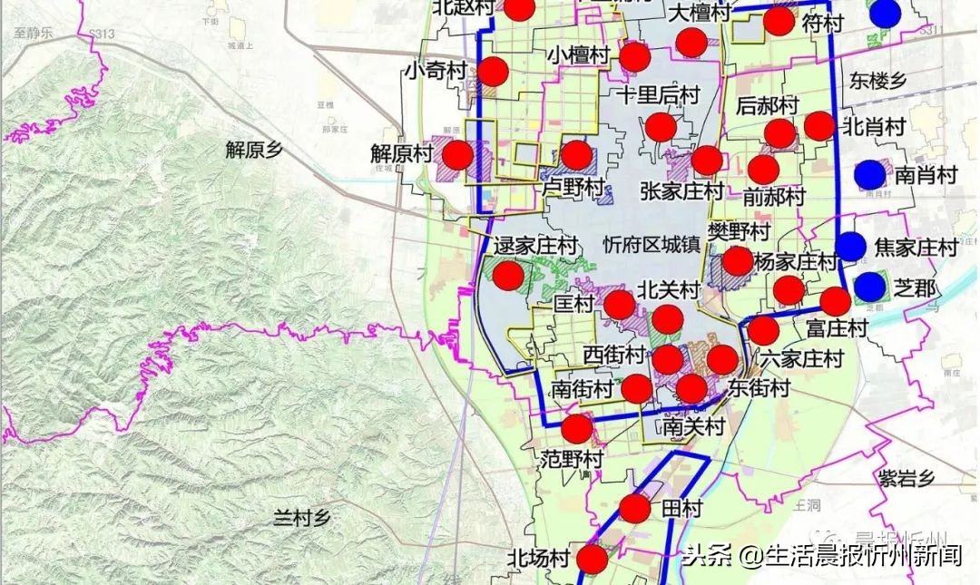 重磅！忻州这34个城中村被列入改造范围，改造政策体系公示