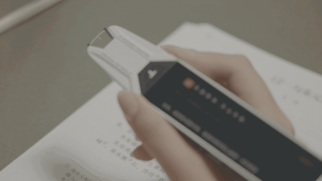 0.5秒查词、自动翻译古诗文，词典笔竟成最懂孩子的双语教师？