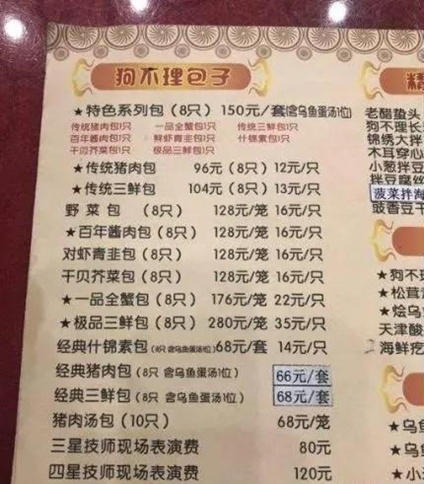 4.6万亿餐饮市场有多少泡沫？餐饮人该醒醒了