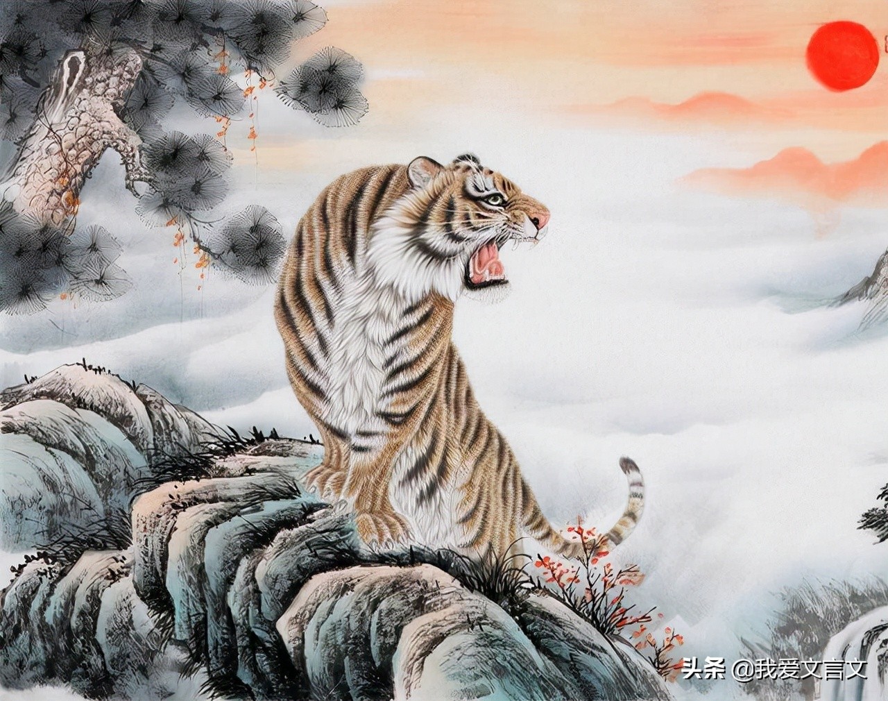 经典文言文赏析 | 说虎