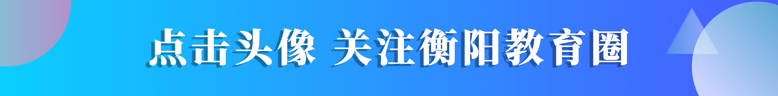 湖南2017高考成绩（多少分能进湖南省前100）