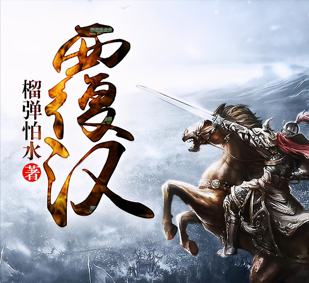 《曹操传说》：权谋三国，枭雄崛起。 经典重现，热血沸腾。