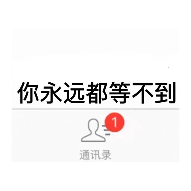 表情包：梦里都是暴富