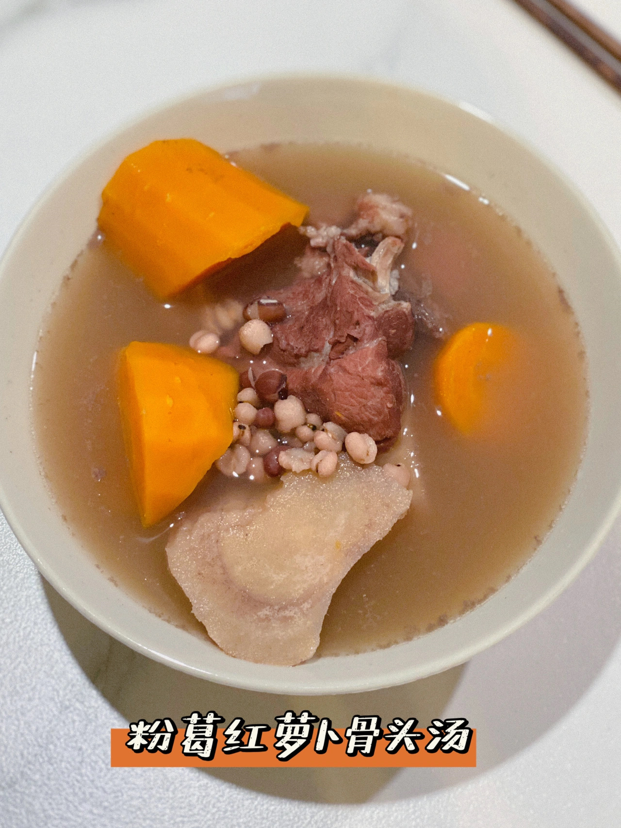 秋天喝什么汤好(秋天喝什么汤好 秋季煲汤食谱)
