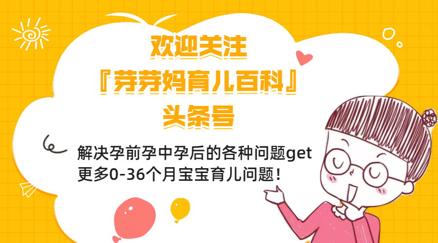 宝宝长牙期真的超级痛苦，手把手教你缓解办法，不做干着急的父母