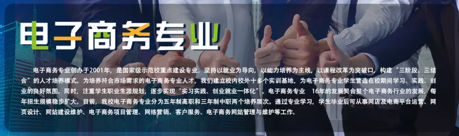 四川这所学校不一般！隐藏在成都的人民大会堂选拔川厨的指定学校