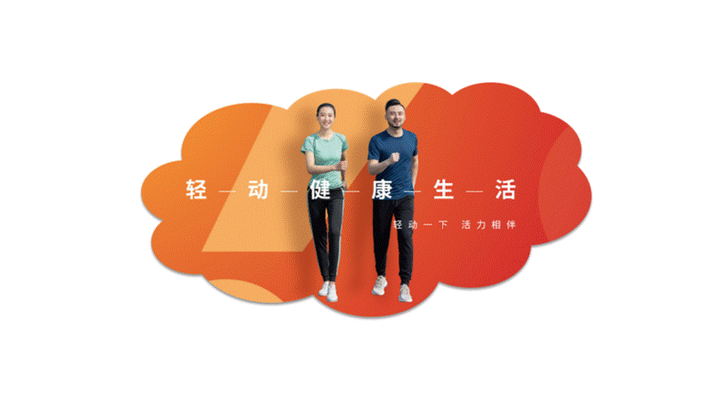 舞极限卖的不是鞋，而是老年人心底对年轻的渴望