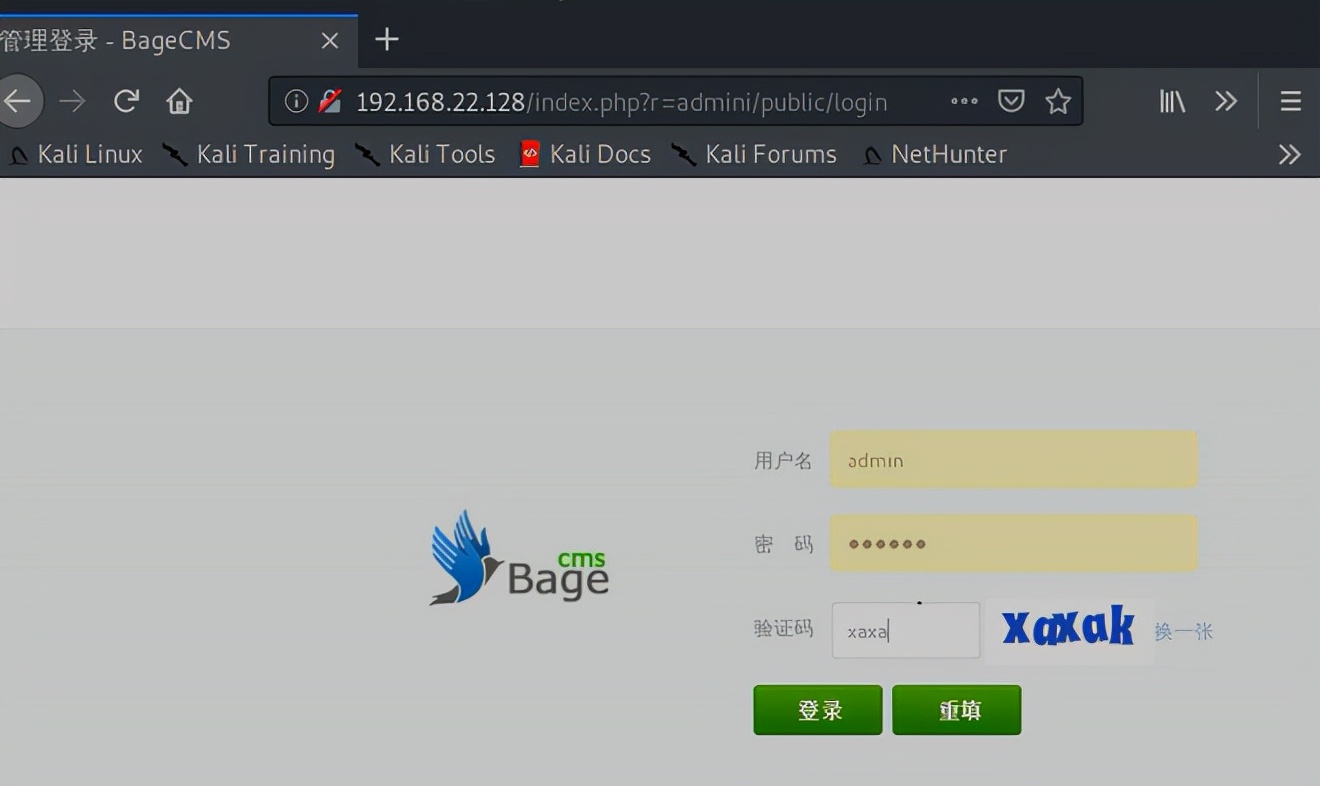 多层网段渗透-真正理解socks代理隧道技术