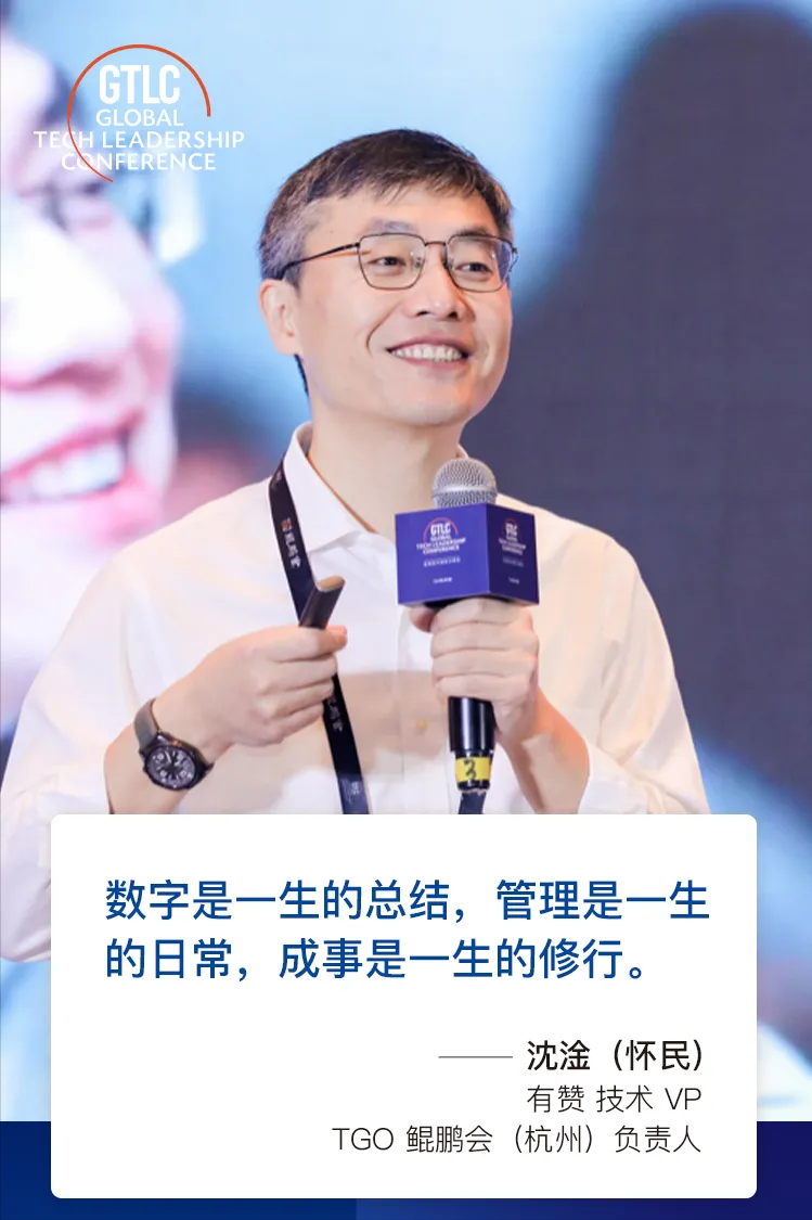 近300位科技领导者汇聚杭州，共探科技创新大势