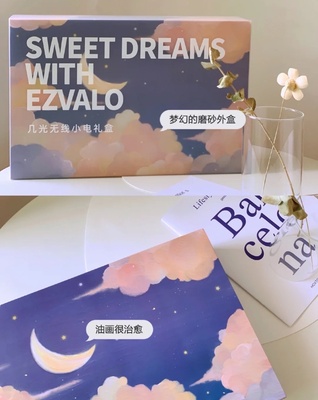 元旦七夕礼品送男朋友（七夕情人节礼品送男生 实用）