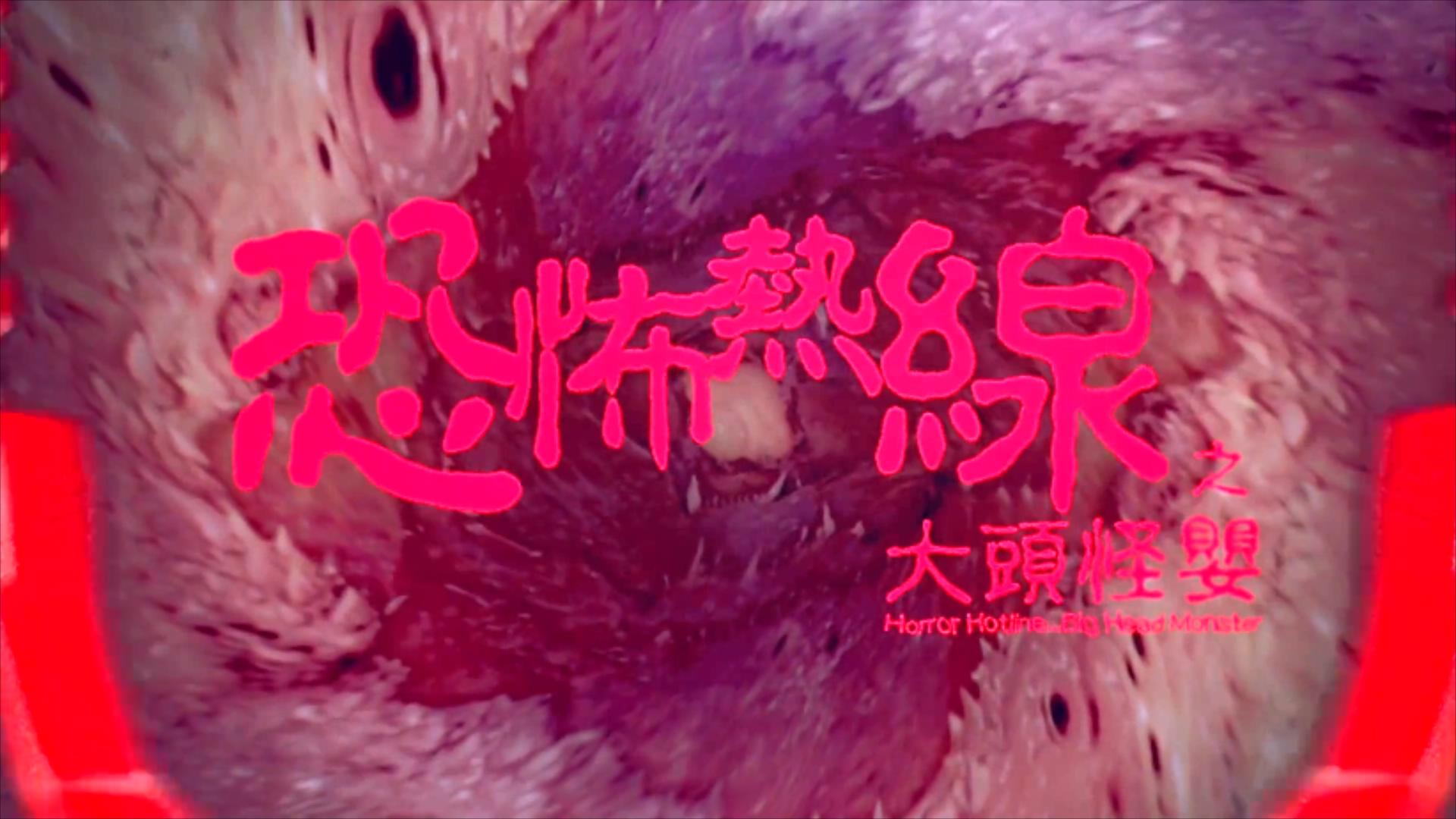 20年过去了，唯一能超越《山村老尸》的，可能只有这部电影了