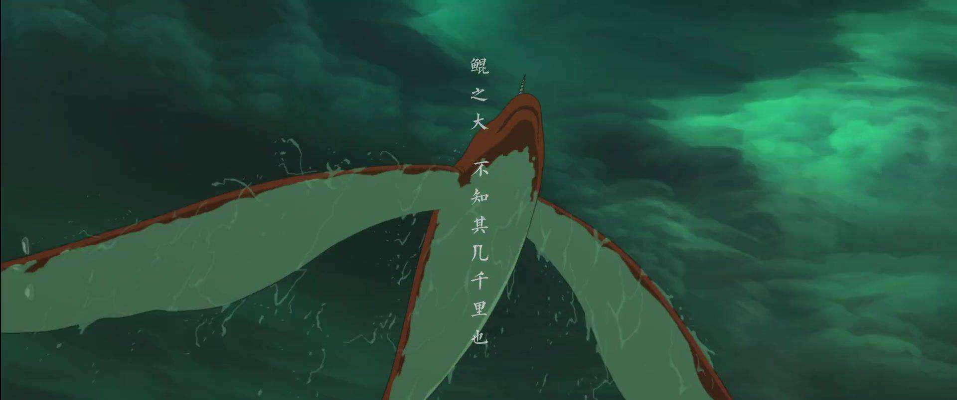 《逍遥游》就这样给读者虚构了一个"神鸟"的形象,这个神鸟名为"鲲鹏"