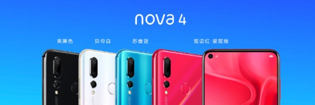 3099元起！华为nova 4正式发布：屏下镜头+麒麟970+8GB大内存