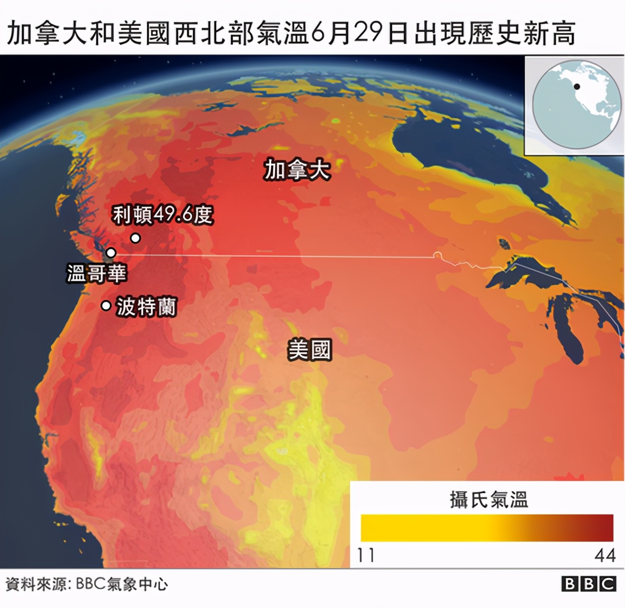 极端高温席卷北美，造成近600人猝死，“热穹顶”比新冠更恐怖？