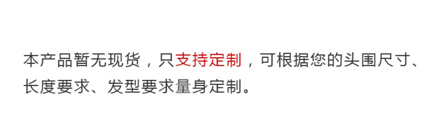 想用自己的头发做假发？工厂表示没问题