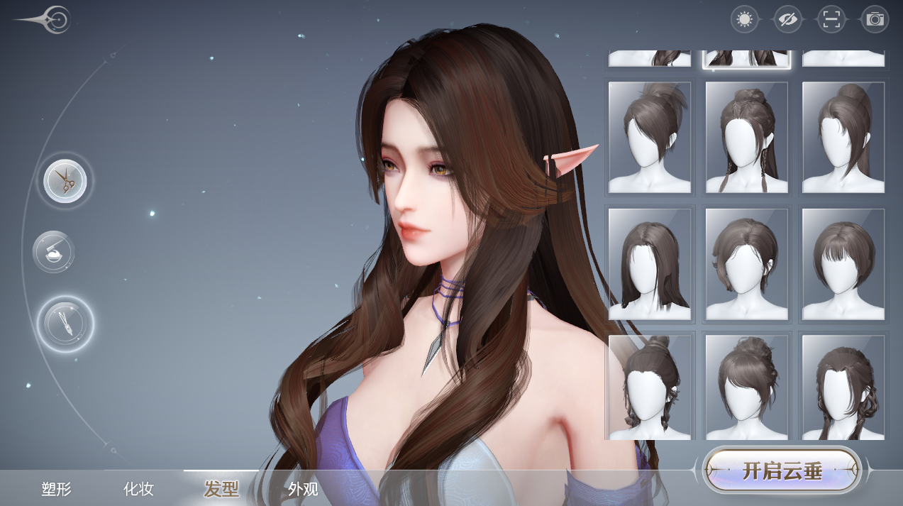 年度最强捏脸手游,网易天谕手游开年王炸,玩家:这捏脸我好了 - 米站