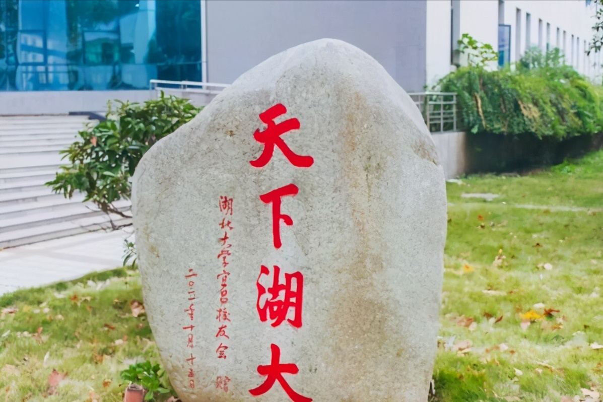 “双一流”名单即将发布：中部八校成升级热门，南昌大学众望所归