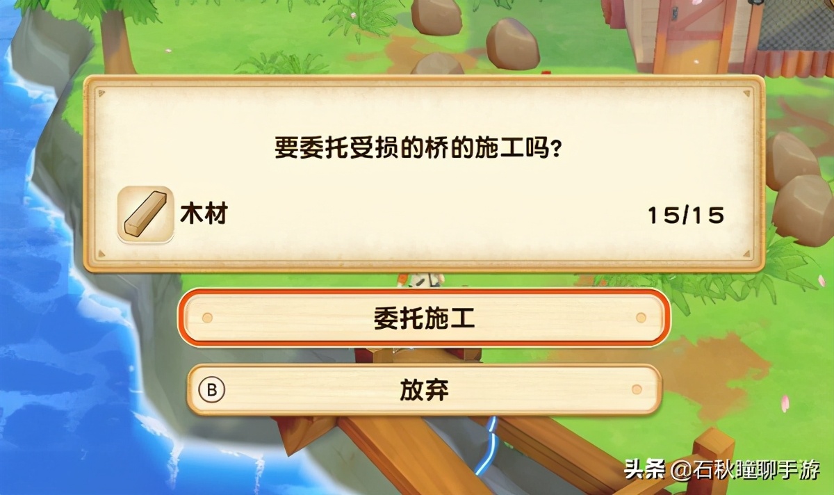 《牧場物語 橄欖鎮(zhèn)》第一年春攻略：解鎖牧場三區(qū) 提高體力上限