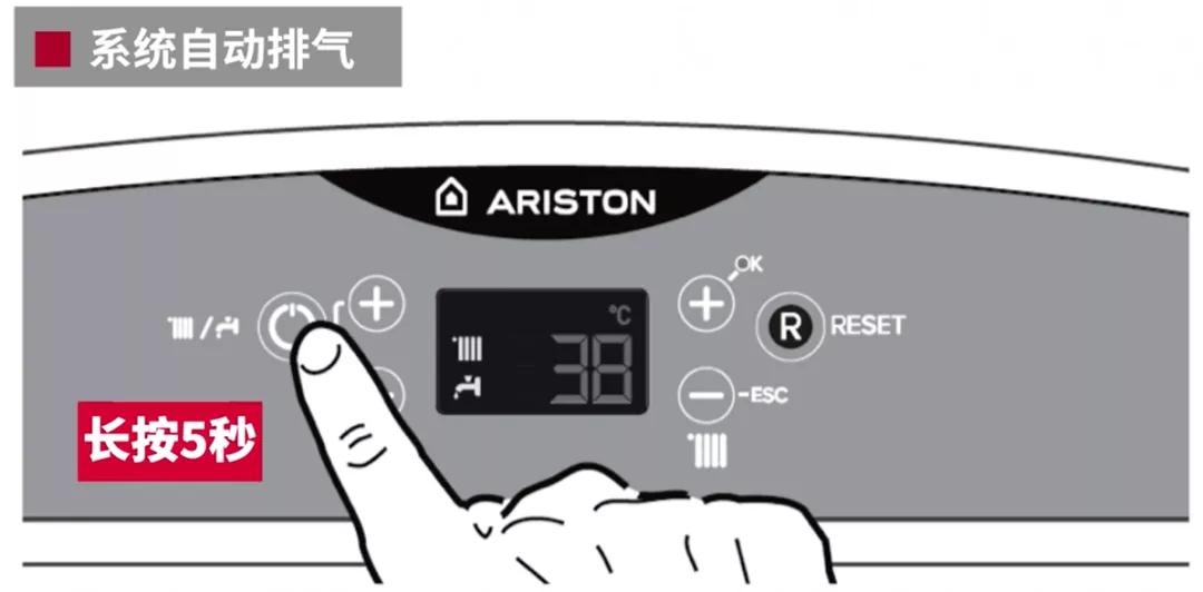 阿里斯顿壁挂炉全套暖通操作指南，暖通老师傅手把手教给你