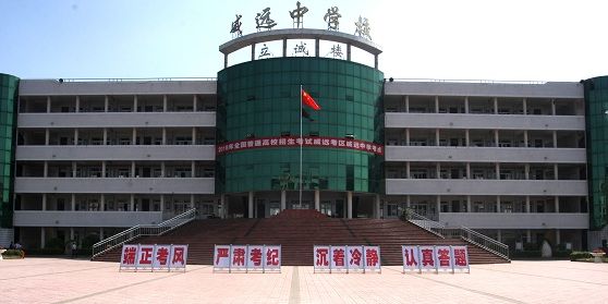 四川内江最好的四所高中，成绩一目了然，年年岁岁“人”不同？