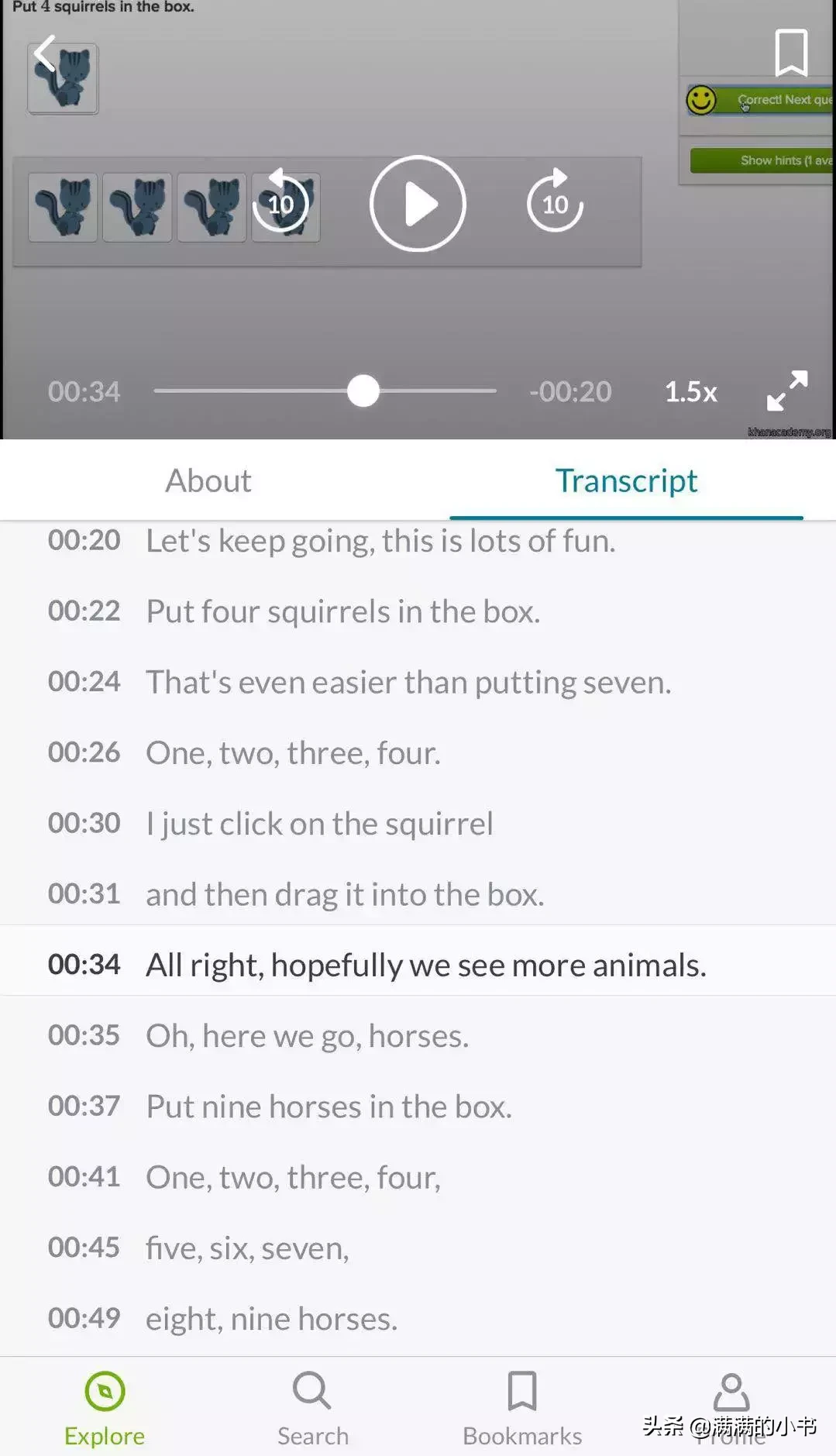 这个学习网站，哈佛学生在用，没想到幼儿园小朋友也可以用︱资源