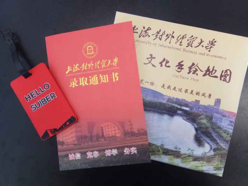 新生收到通知书后，要先将“必需品”准备好，这样报到时才省心