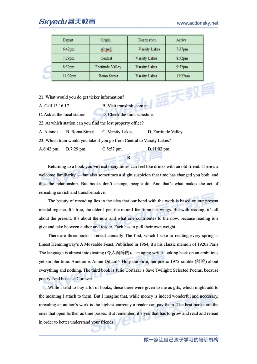2020广东省高考英语全国I卷试卷分析及真题+答案