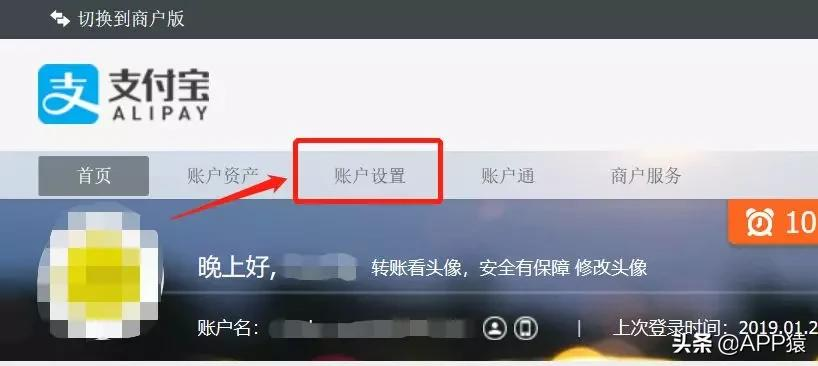 6大方法教你查询手机号|微信|QQ|微博|支付宝注册过哪些平台