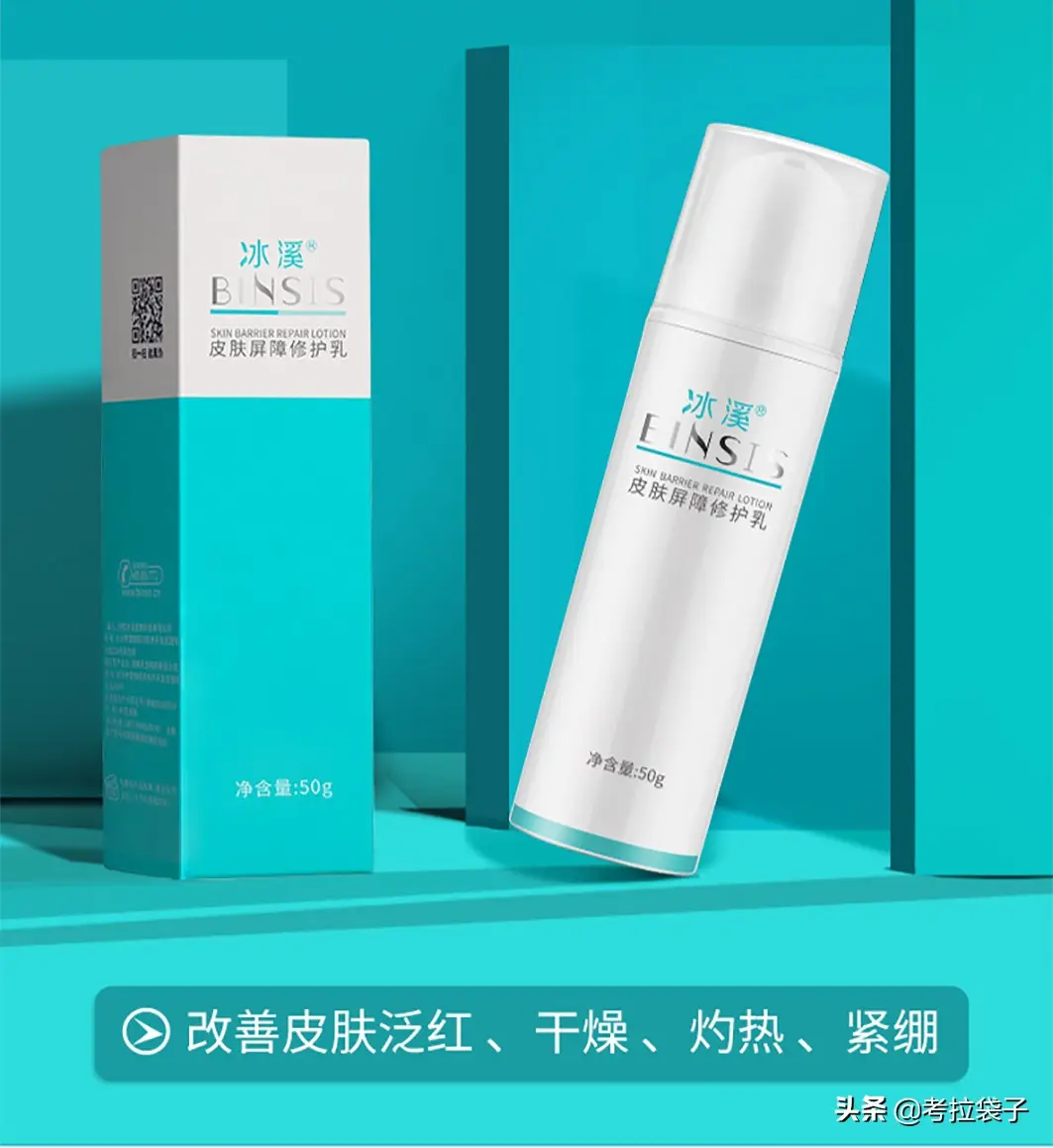 皮肤干燥过敏怎样处理（皮肤干燥过敏用什么护肤品）