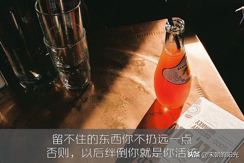 朋友圈很暖心的心情句子：无论最后的结果好坏，记得我始终都在