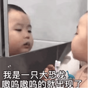 我是一只大恐龙嗷呜嗷呜的就出现了，然后把你muamuamua