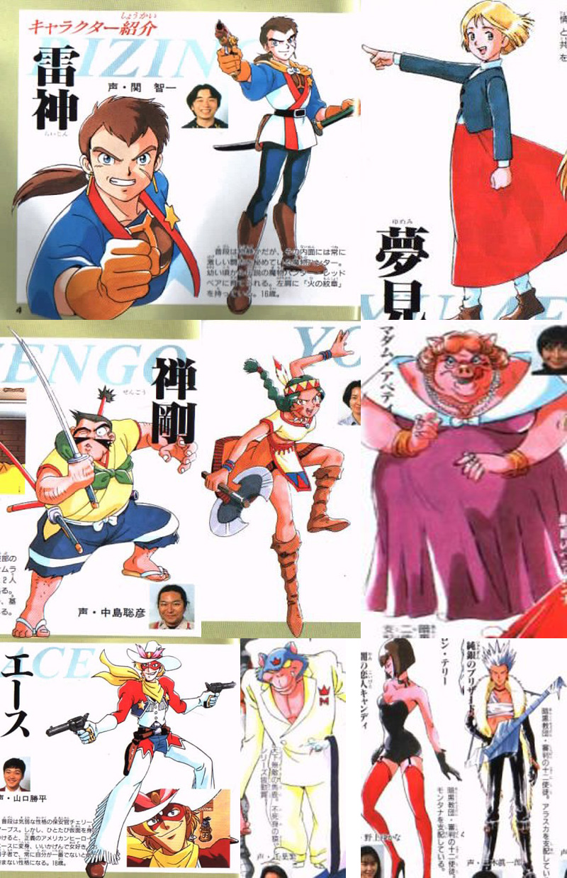 日本三大国民游戏之一《天外魔境》，我们接触到的仅仅是皮毛