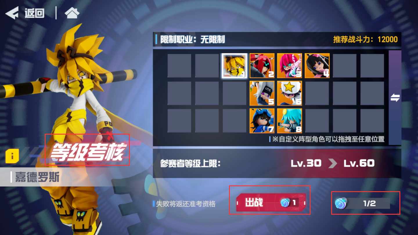 凹凸世界手游测评凹凸世界手游评价