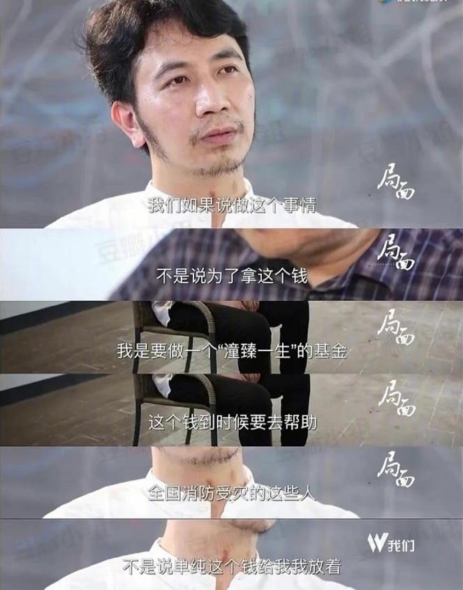 “林生斌事件”前因后果詳細梳理：我真的徹底被這個人震驚到了
