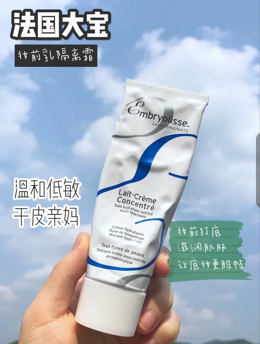 护肤品不是越贵越好！屈臣氏这4款热门好物，价格便宜还超好用