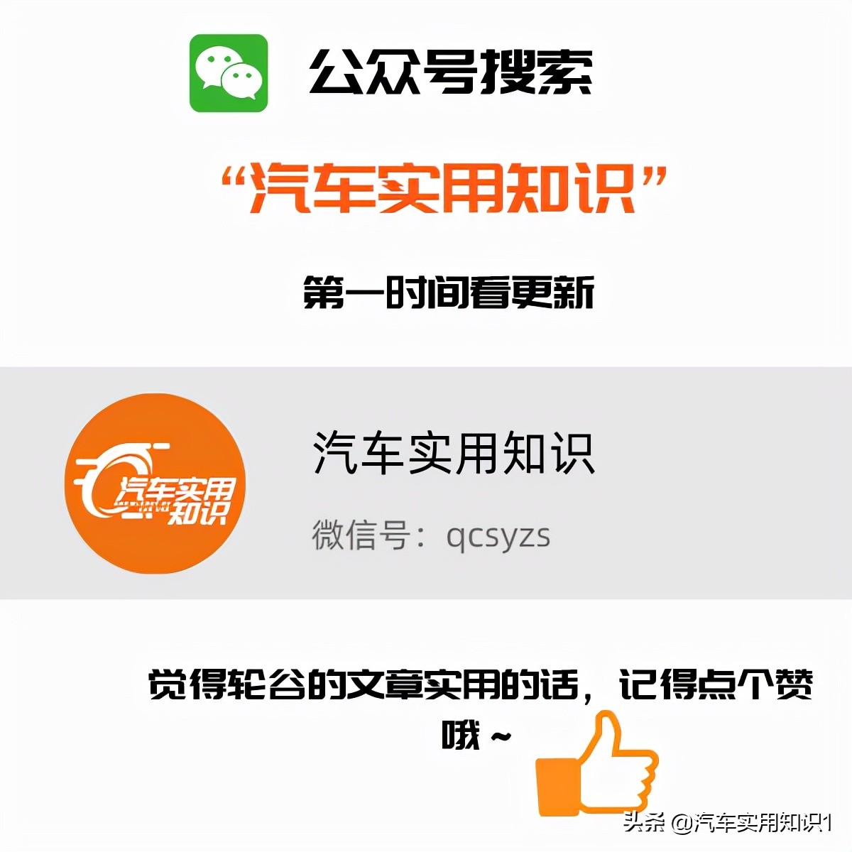 自动挡的L挡原来这么有用，很多人不清楚