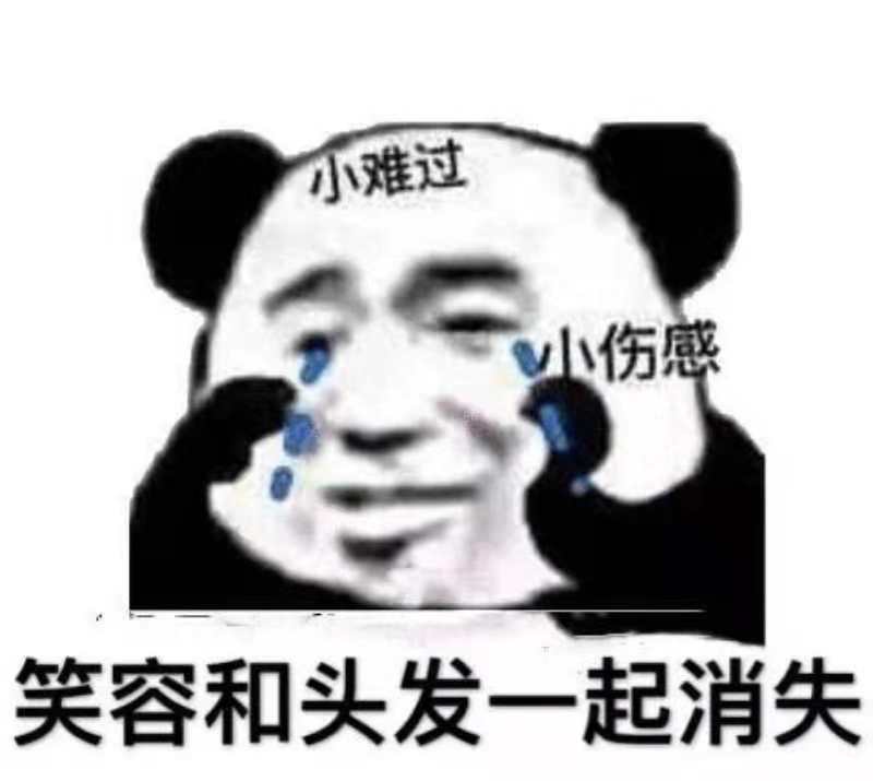 盘点最脱发专业，你的专业上榜了吗？