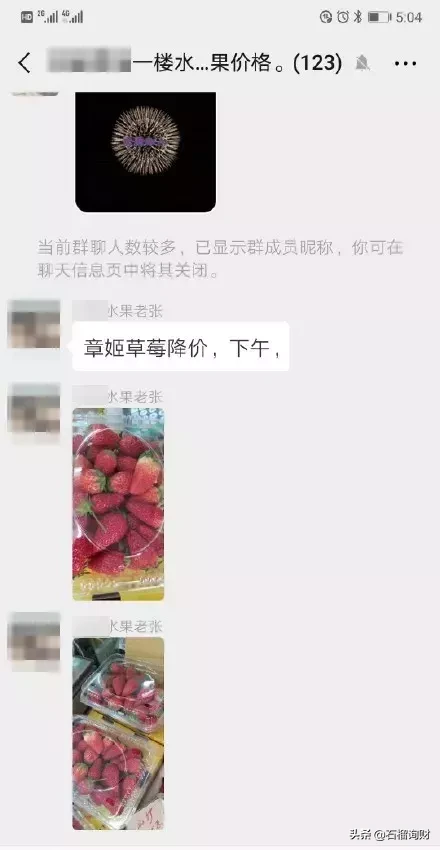 揭秘:开水果店有多赚钱?商铺投资还值得吗?