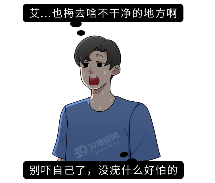 丁丁长了“珍珠疹”，怎么办？哪些药物能治好？建议男人都看看