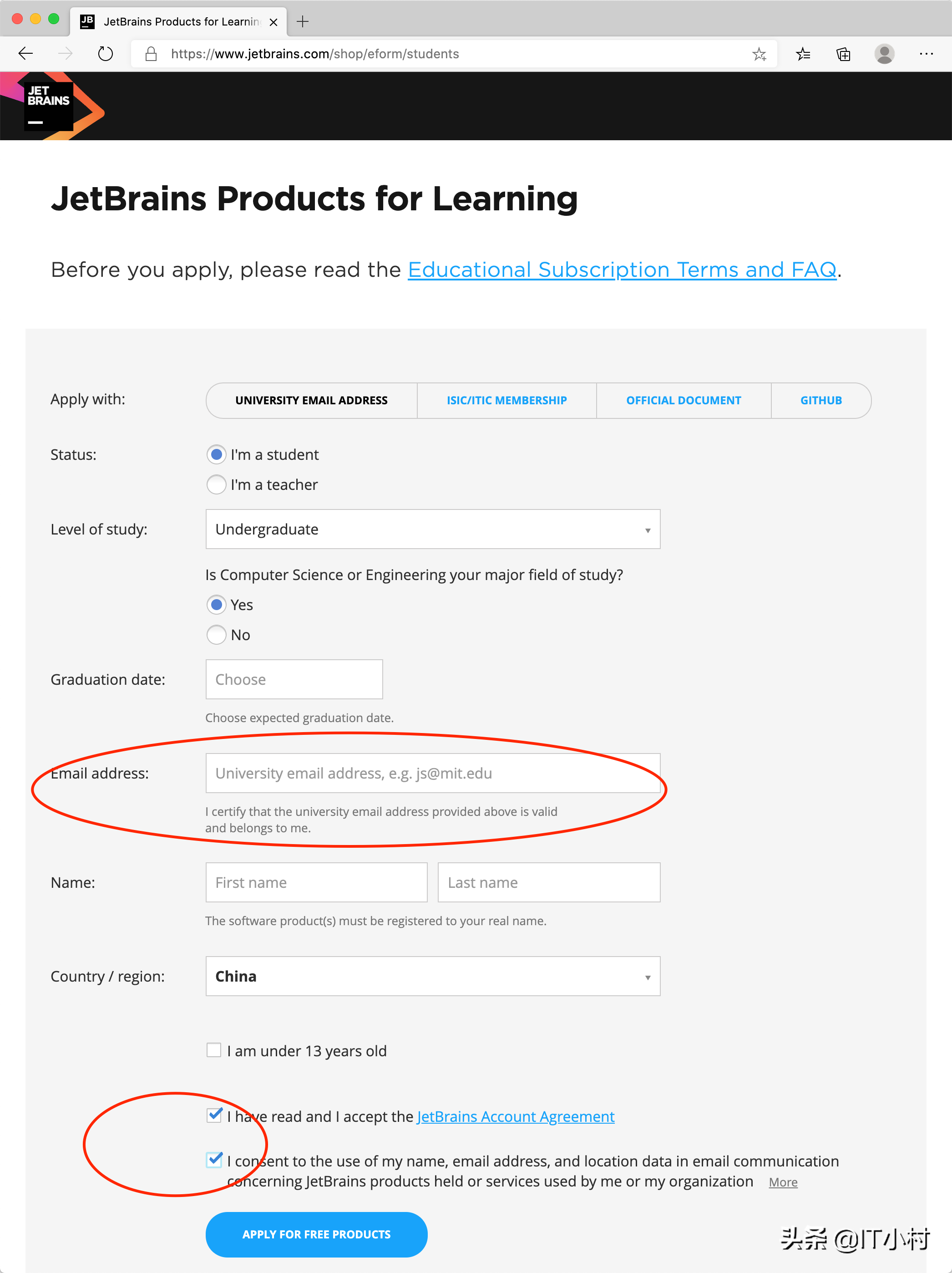 通过学校的学生邮箱免费使用JetBrains IDEA等产品