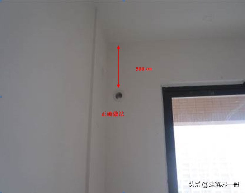 毛坯房质量细部查验标准，业主入住验房标准（大量图片说明）